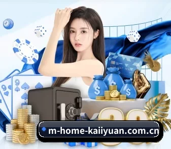 m-home-kaiiyuan.com.cn APP